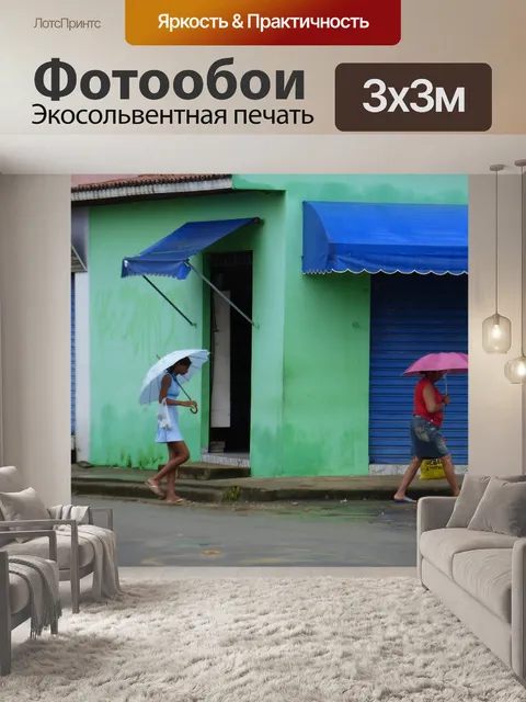 Фотообои Легкость