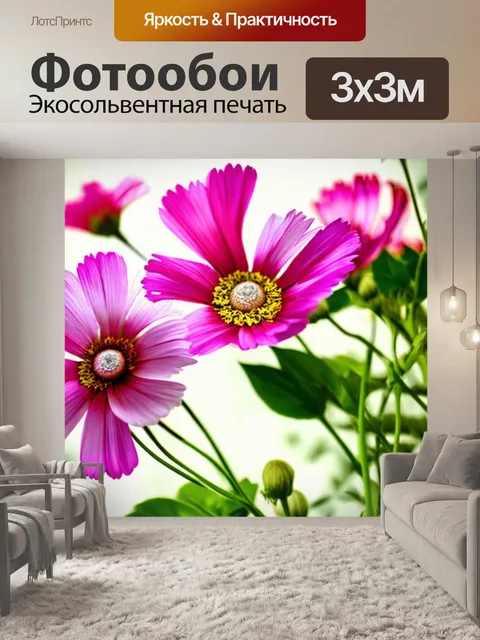 Фотообои распускающиеся цветы, внутри которых скрыты музыкальные ноты, создающие природную симфонию