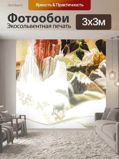 Фотообои Снежная сюжетная фантазия