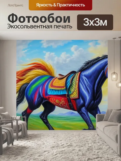 Фотообои с лошадью маслом