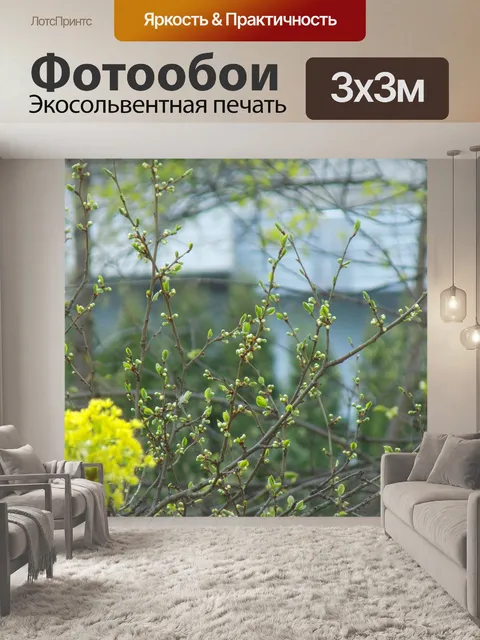 Фотообои Весна