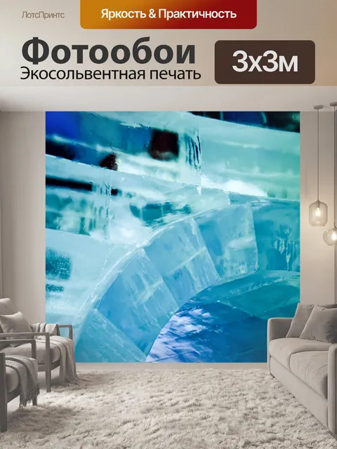Фотообои Igloo проема