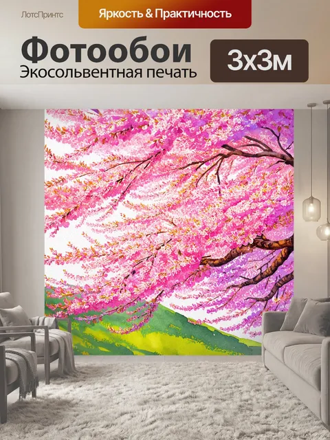 Фотообои миндальное дерево, покрытое розовыми цветами, изображенное в технике акварели, с лёгкими и нежными мазками…