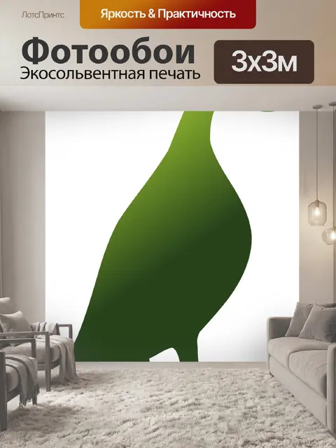 Фотообои Гусь силуэт