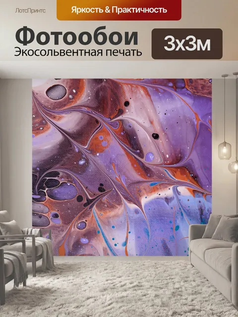 Фотообои Абстрактный акварельный фон