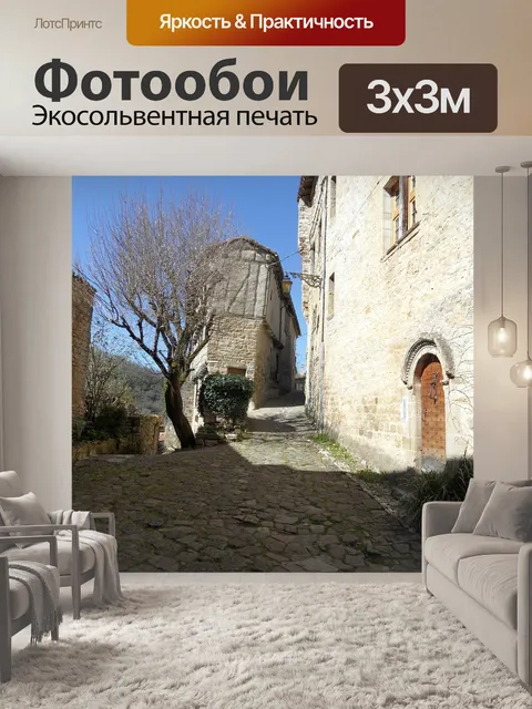 Фотообои Аллея