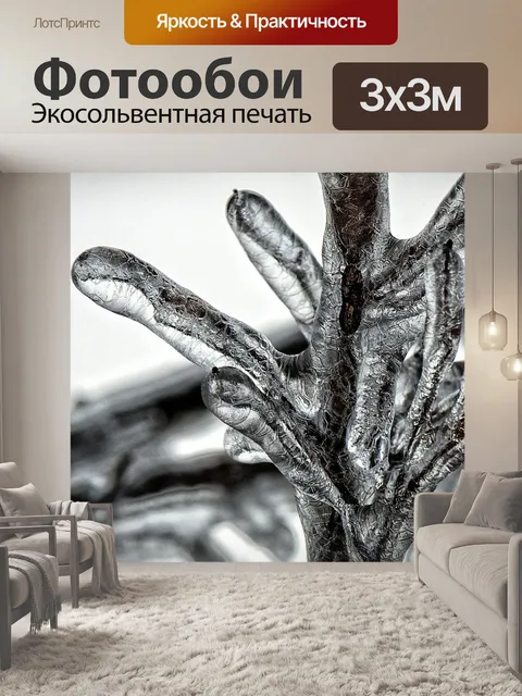 Фотообои Дерево
