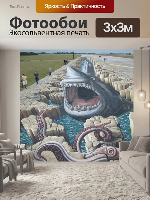 Фотообои Граффити