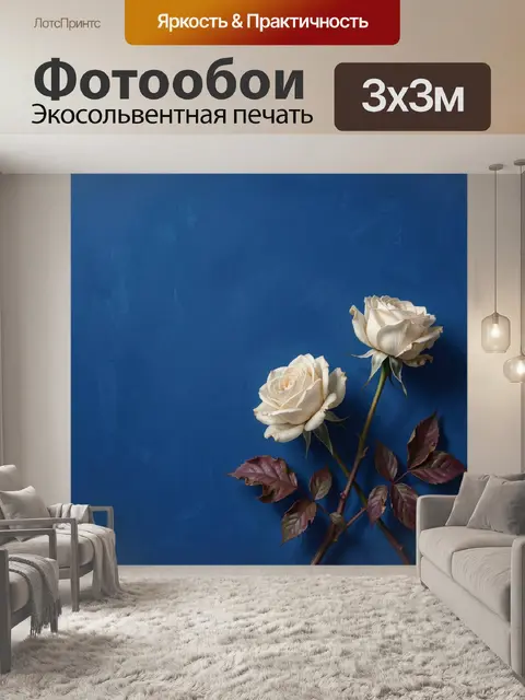 Фотообои Две белые розы на синем фоне