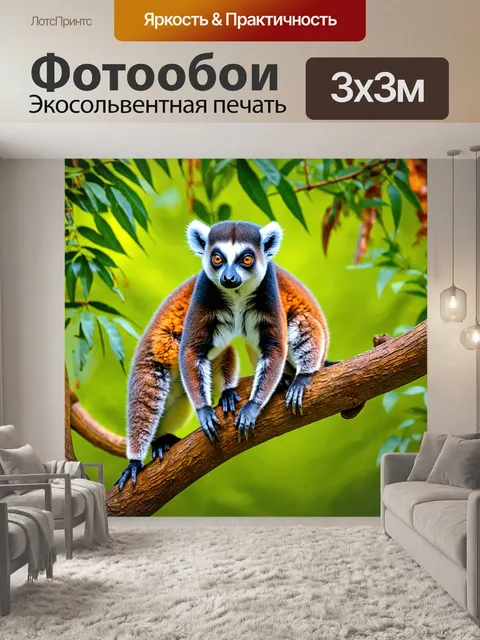 Фотообои животные в стиле текстуры