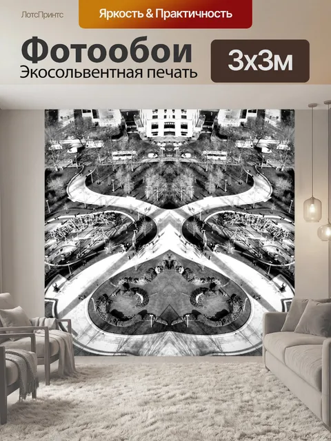 Фотообои Лондон