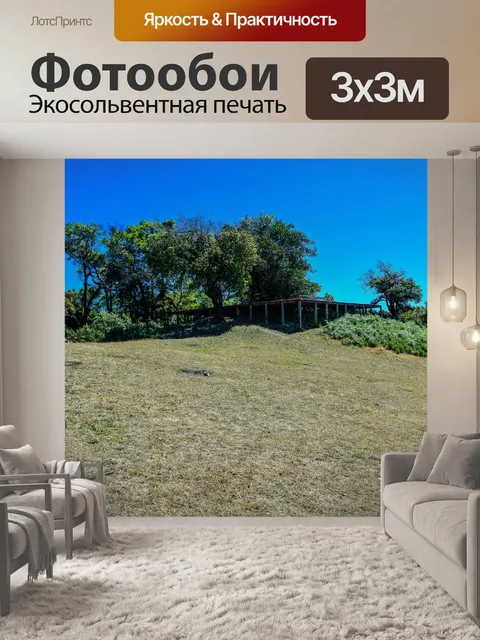 Фотообои Doi Pui ko moutain смотровая площадка
