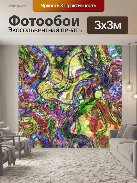 Фотообои Абстрактное искусство фоновой текстуры