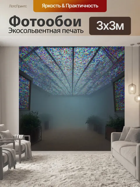 Фотообои туман в стиле витраж, с элегантными линиями и точками, создающими изысканную визуальную композицию в тумане