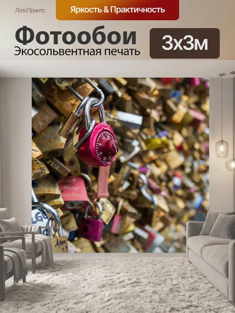 Фотообои Висячие на мосту