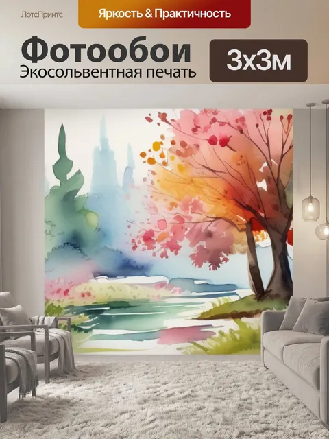 Фотообои дерево цветы