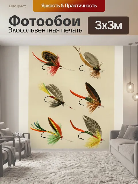 Фотообои Принт для рыбалки нахлыстом