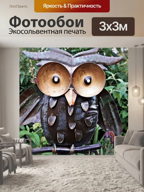 Фотообои Орнамент