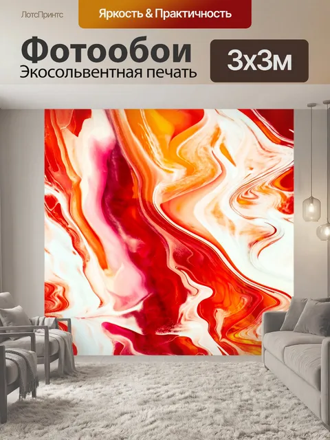 Фотообои Красочная абстрактная акриловая живопись