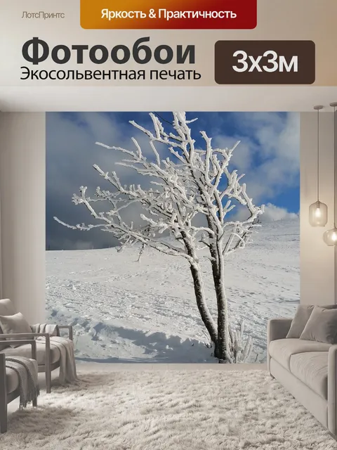 Фотообои Дерево