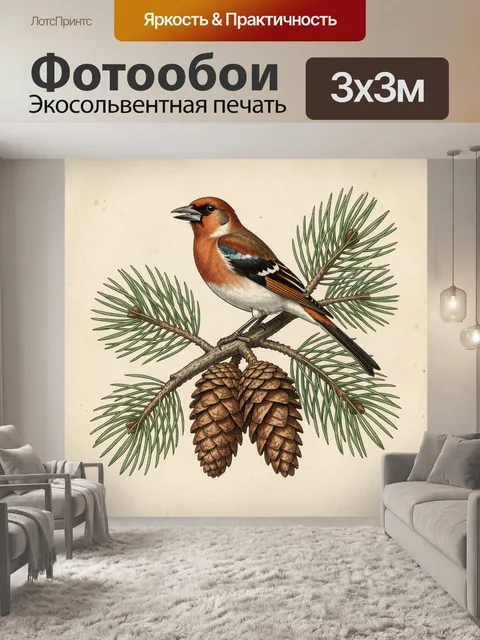 300 × 300 см · Экосольвентная печать