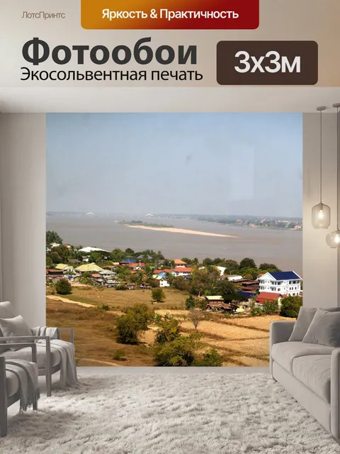 Фотообои Вид на башню Мукдахан, ТАИЛАНД