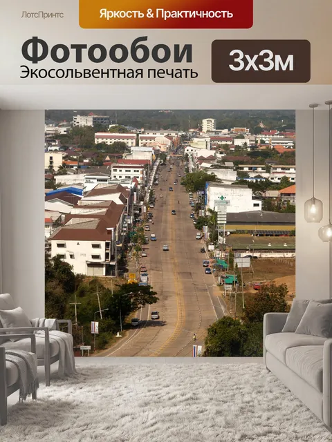 Фотообои Вид на башню Мукдахан, ТАИЛАНД