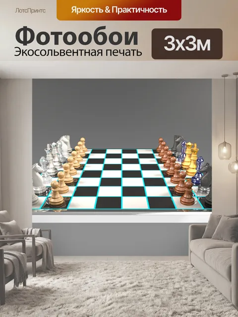 Фотообои Визуализация 3d