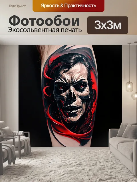 Фотообои абстракция в стиле искусство татуировки