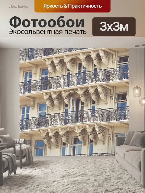 Фотообои Шаблон Windows