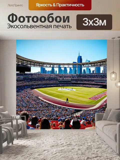 Фотообои город в стиле гиперреализм