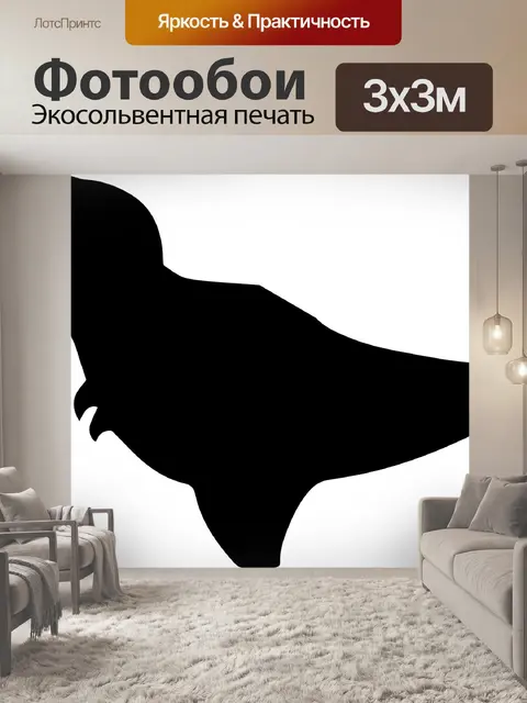Фотообои Тиби T-Rex Силуэт
