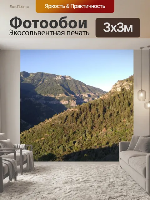 Фотообои Горы