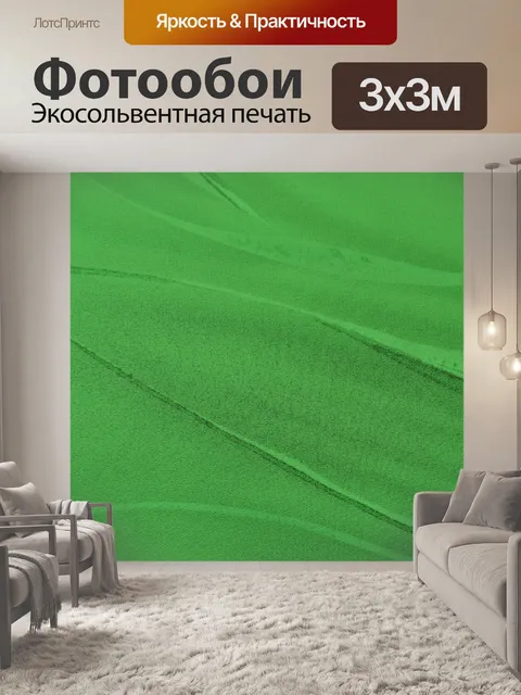 Фотообои Стилизованная ткань 041