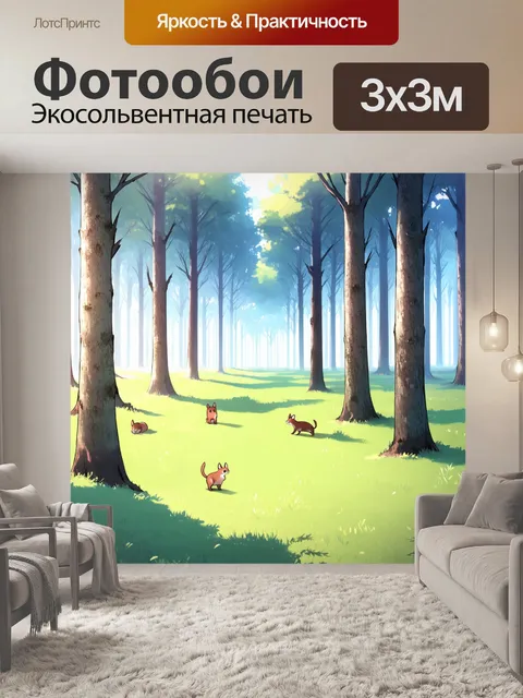 фотообои лес в стиле манга