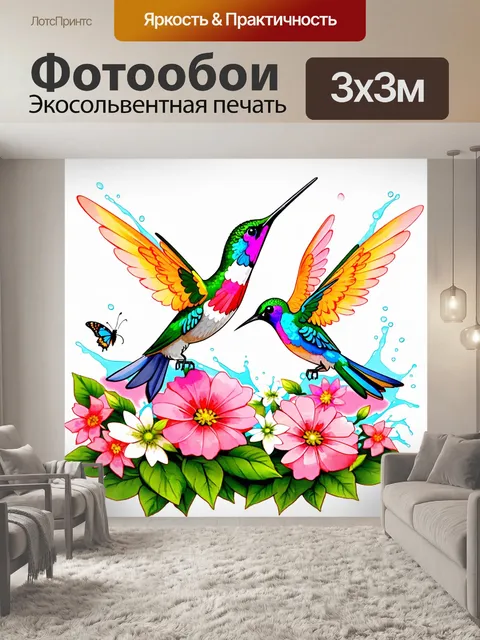 Фотообои Стиль мультяшная детская иллюстрация