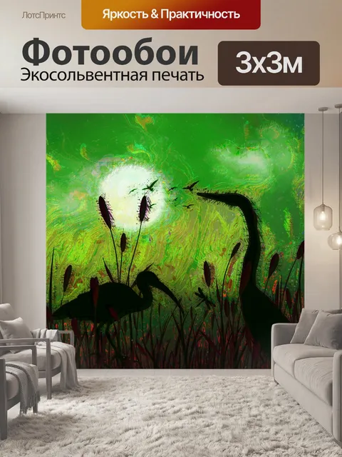 Фотообои Птицы-цапли в искусстве водно-болотных у