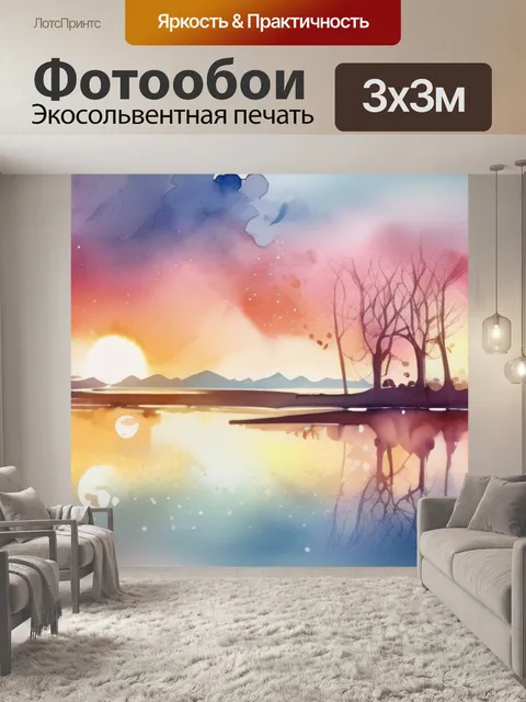Фотообои красивая легкая