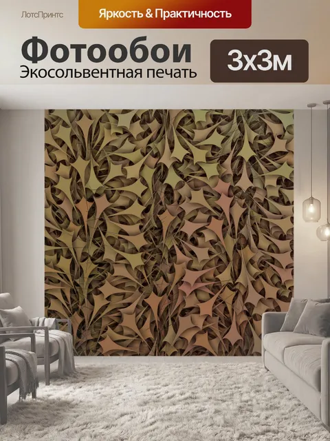 Фотообои лист