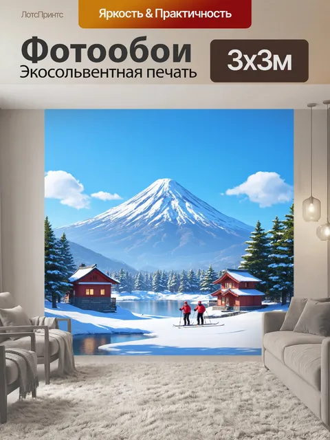 Фотообои япония — зимний пейзаж с снежными вершинами гор и традиционными японскими домиками