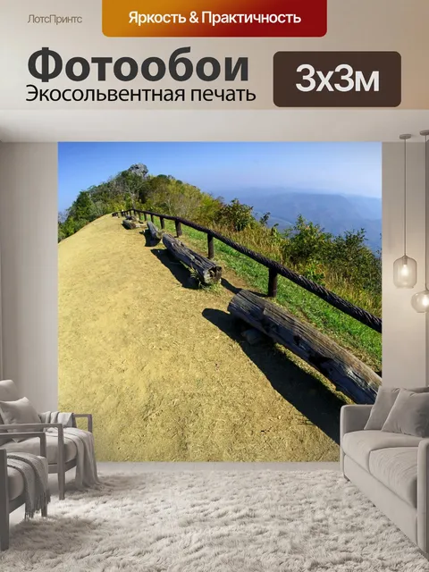 Фотообои Вид на Дой Самер Дао на Шри Нан