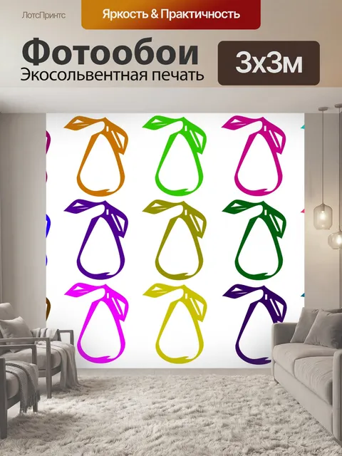 Фотообои Иллюстрация