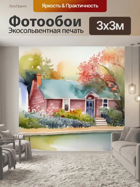 Фотообои как художественное произведение