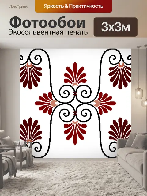 Фотообои Винтаж