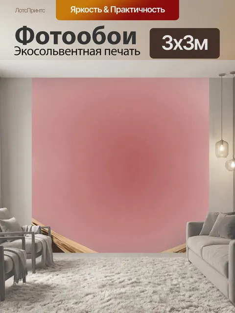 Фотообои Планета