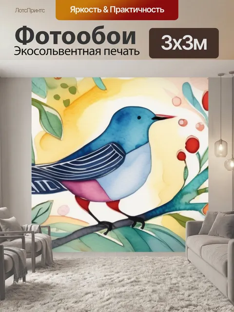 Фотообои под камень