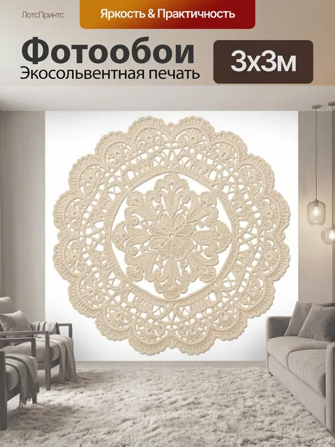 Фотообои Кружевная розетка с цветком