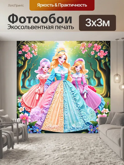 Фотообои трехликая кукла, сделанная в стиле шикарной иллюстрации, с нежными пастельными цветами и изысканными узорами…