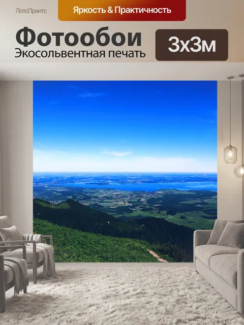 Фотообои Озеро
