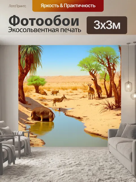 Фотообои египет в стиле пастельный рисунок, показывающие природу и животных, обитающих в долине нила